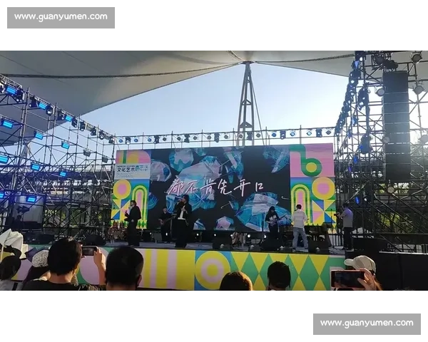 首钢燃情夏至：第四届中国 - 中东欧文化艺术嘉年华启幕