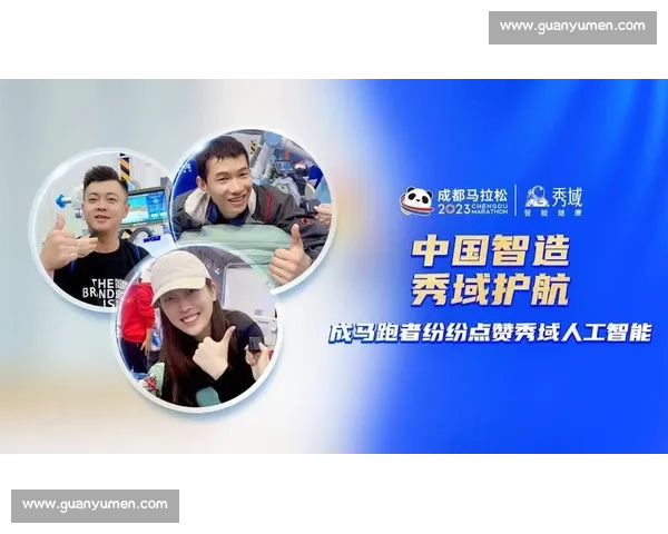 秀域续约中国女篮 智能护航开启十年新篇